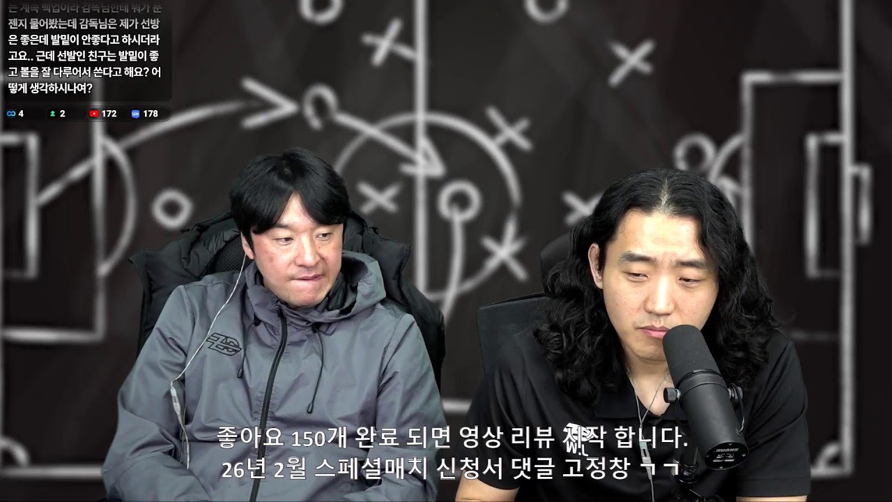 프로선출이 알려주는 축구 잘하는 방법