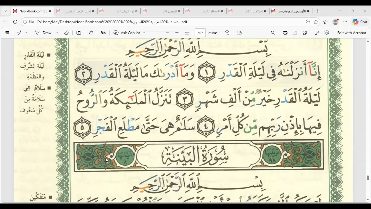 Inspiring Quran short Stories - Rihlat al quran Academy