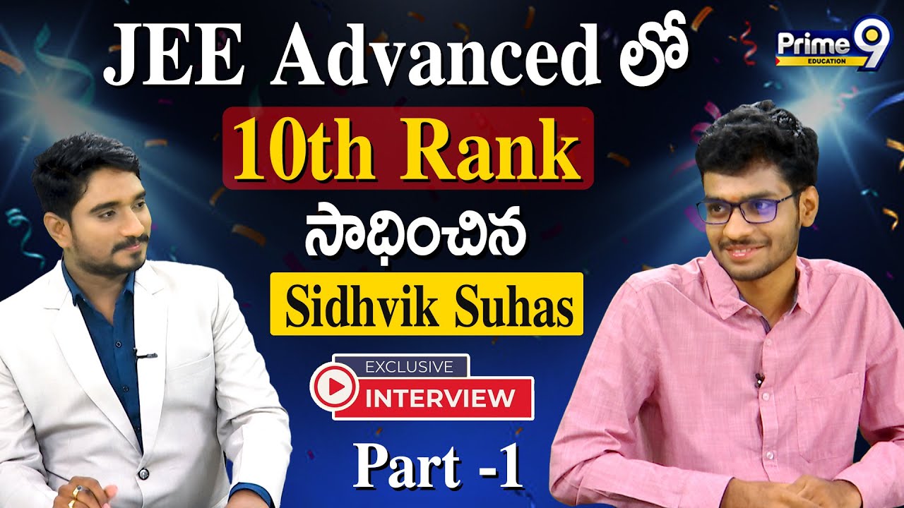 JEE Advanced లో 10th Rank సాధించిన Sidhvik Suhas Exclusive Interview | Part -1| Prime9 Education