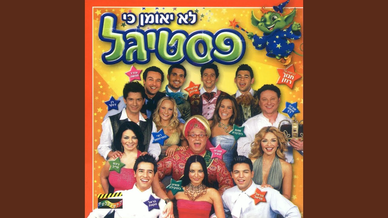 לעוף