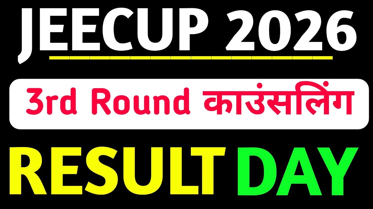 Jeecup 3rd Round Seat Allotment RESULT जारी 🛑