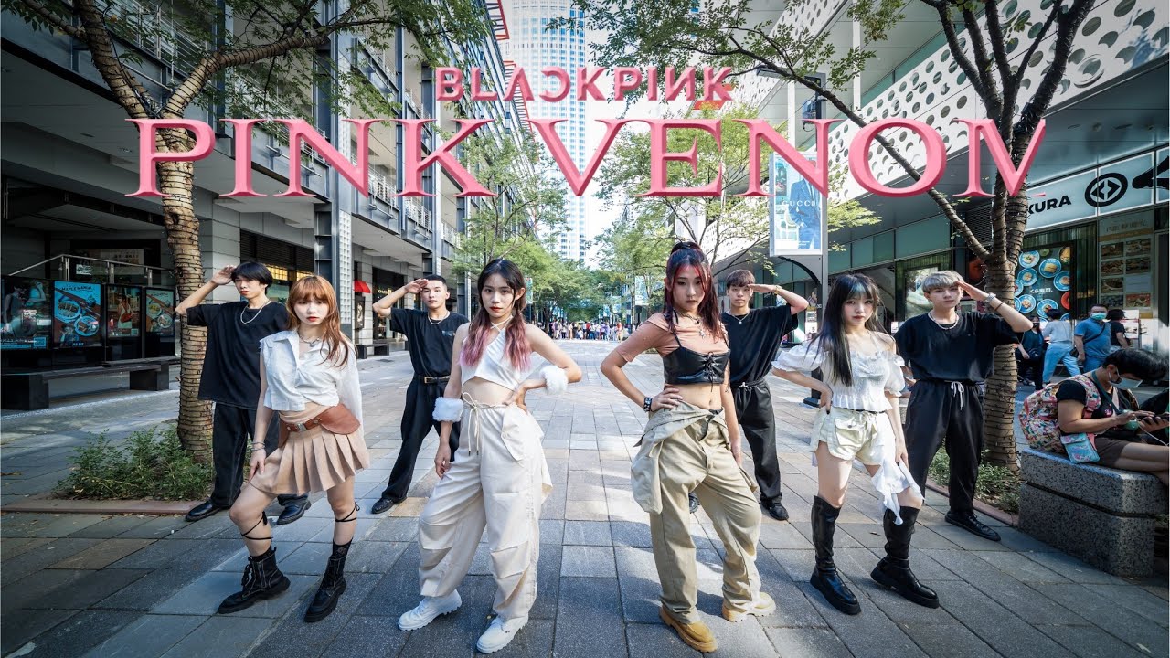 [KPOP IN PUBLIC CHALLENGE] BLACKPINK 'Pink Venom' Dance Cover by NOW! from Taiwan