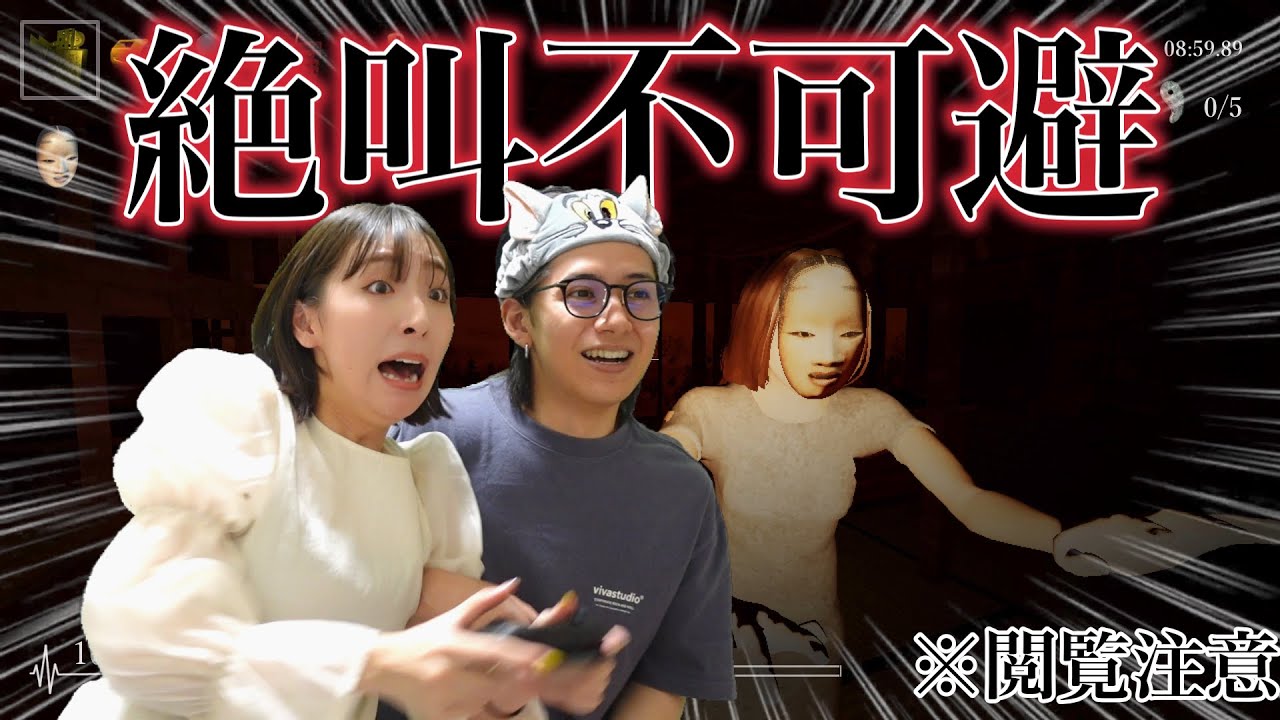 鬼ビビリな彼女にホラゲープレイさせたら大絶叫で鼓膜破壊wwww【シャドーコリドー影の回廊】