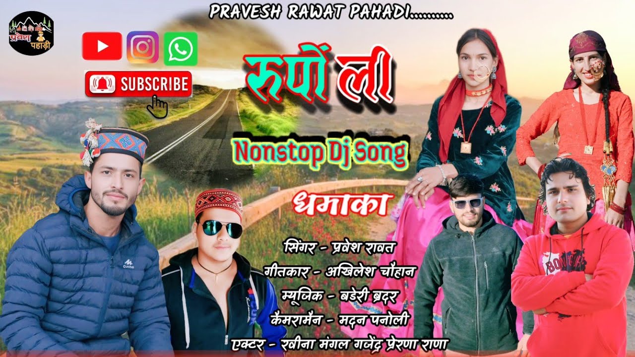 RUPOLI  New NONSTOP Rawain Jonsari DJ Song,Pravesh Rawat
