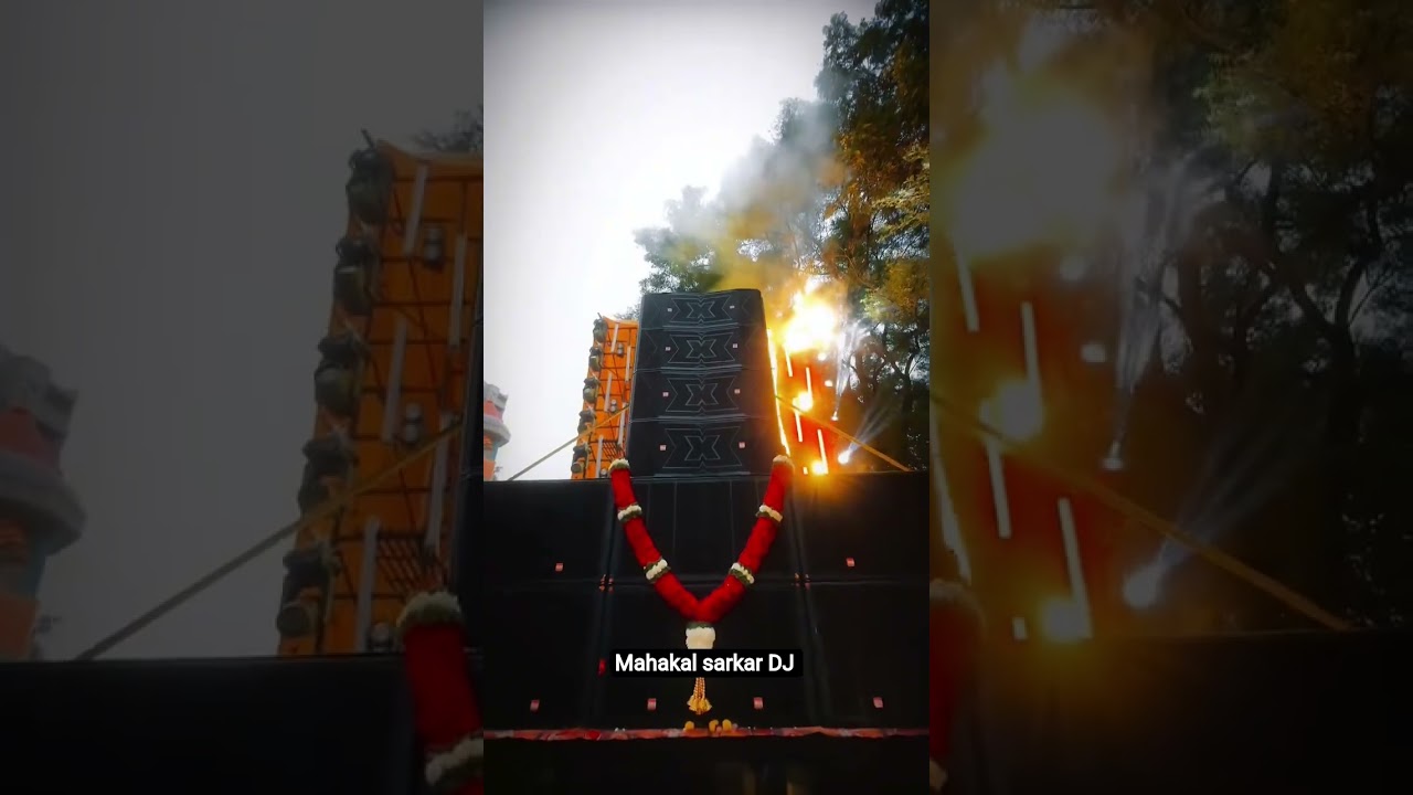 #dj