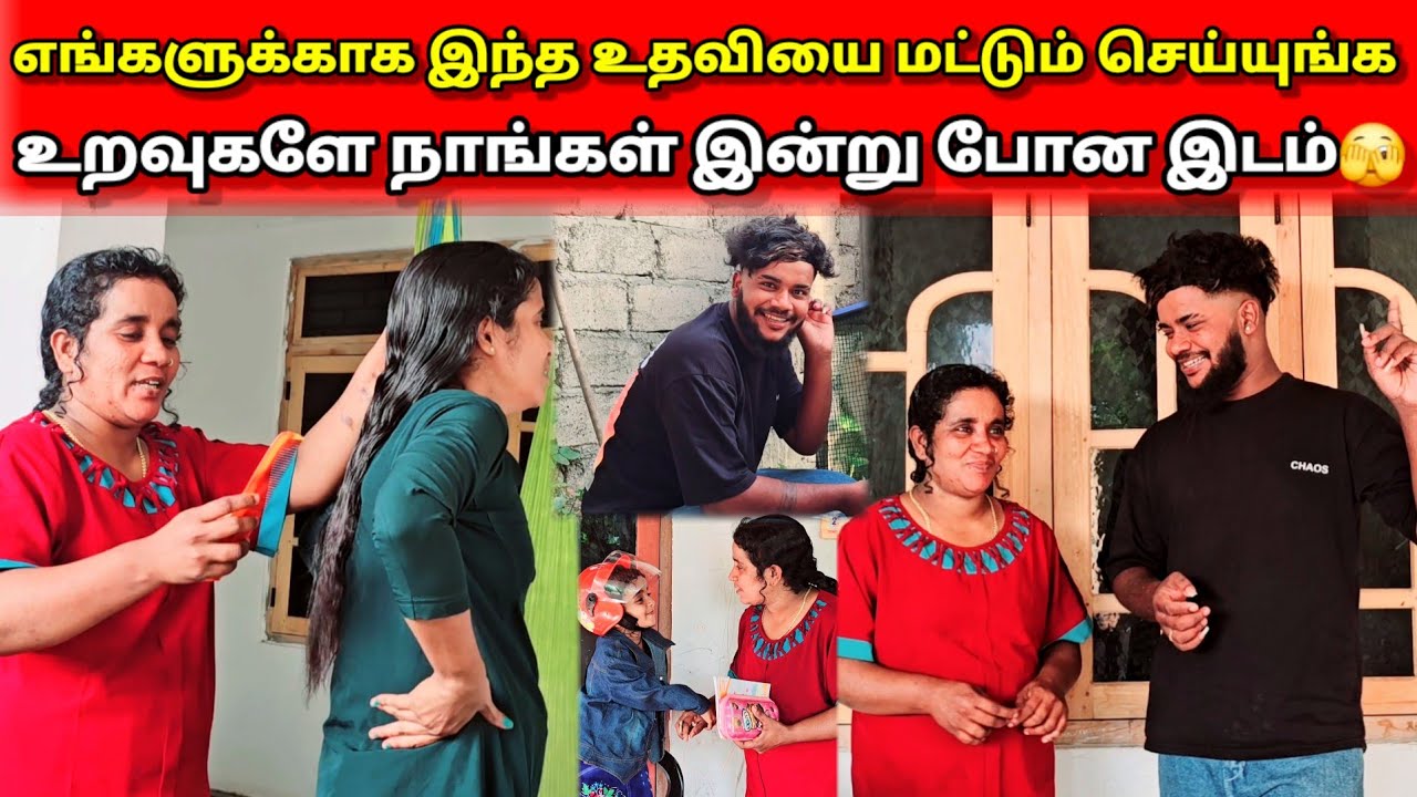 அனு சித்தியின் வீட்டில் இன்றைய நாள் மறக்கவே முடியாது.🤭Jaffna village cooking😍#skvlog 🥰