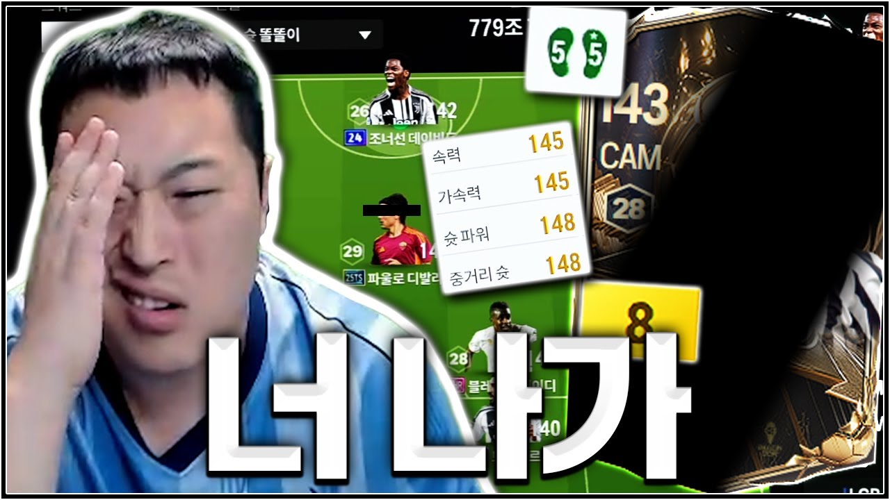 서민 GOAT 공미 영입 완료 가즈아 ㅋㅋㅋㅋ