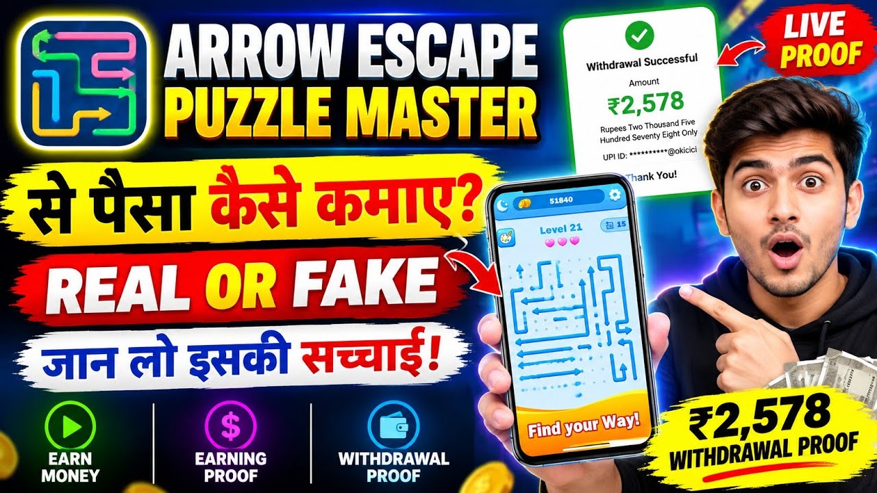 Arrow Escape Puzzle Earn Cash Real or Fake? | Withdrawal | Arrow Escape Puzzle Review 2026