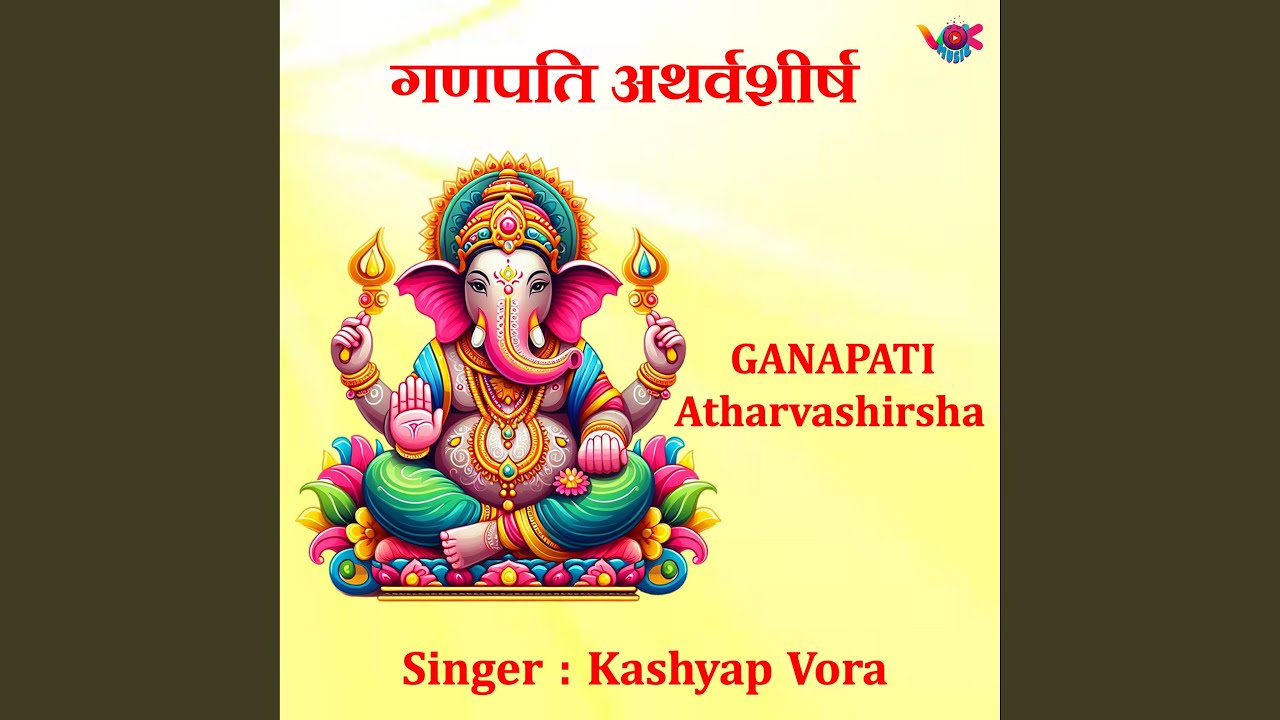 Ganpati Atharvashirsha