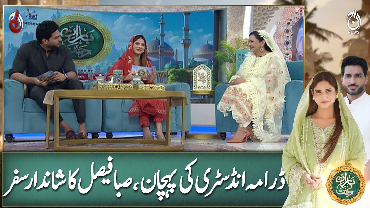 Baran-e-Rehmat - Full Episode 10 - Ramadan Transmission with Omer Shahzad and Arsala Siddiqui