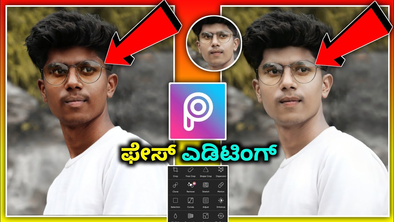 Picsart face smooth retouching new tutorial video 2022 | kannada | face white edit |@NScreation7