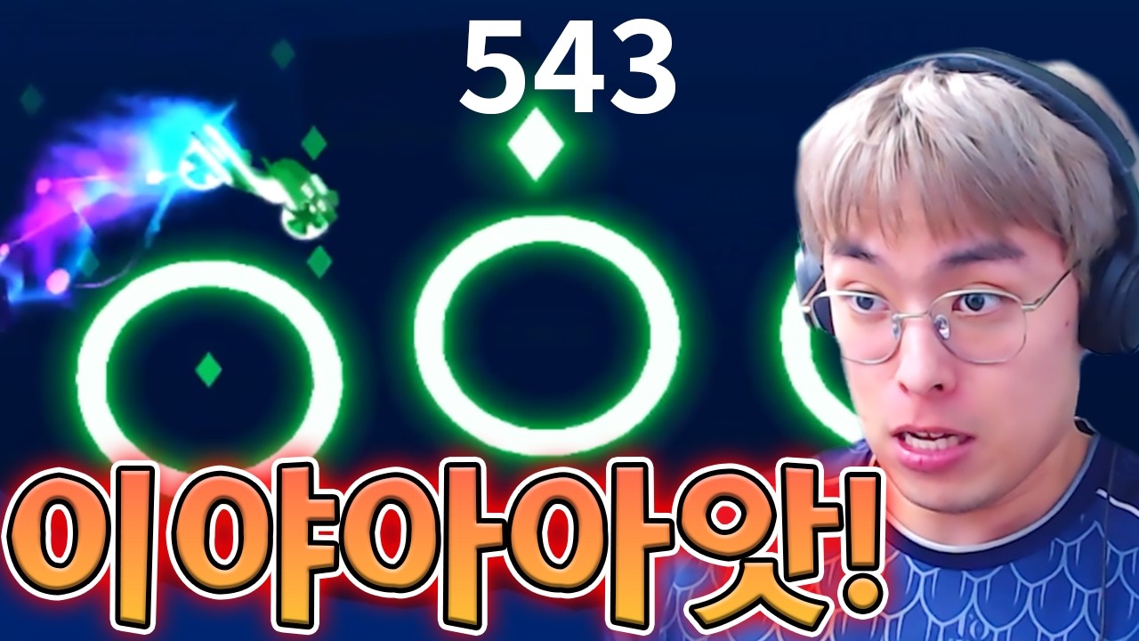 이제 500점은 그냥 가는 라이더 근황 ㅋㅋㅋ