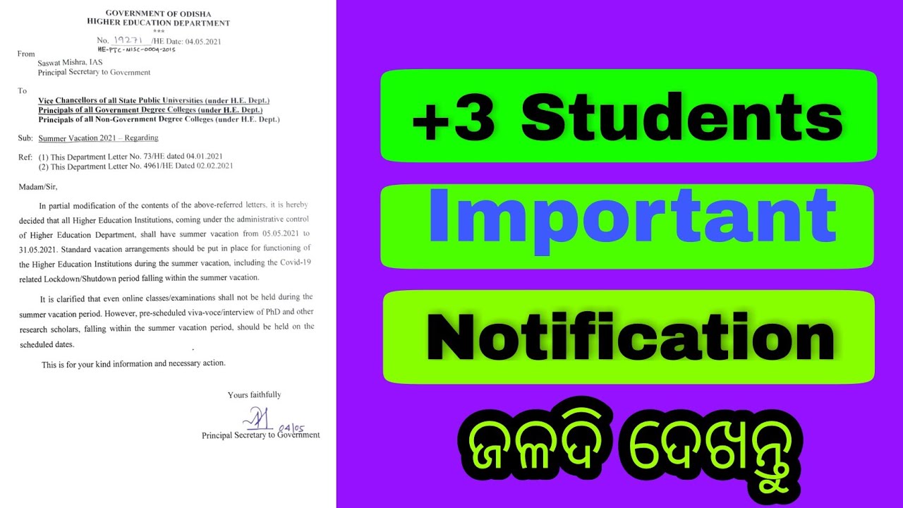 Important Notification for +3 Students ||In Odisha Higher Education Department||