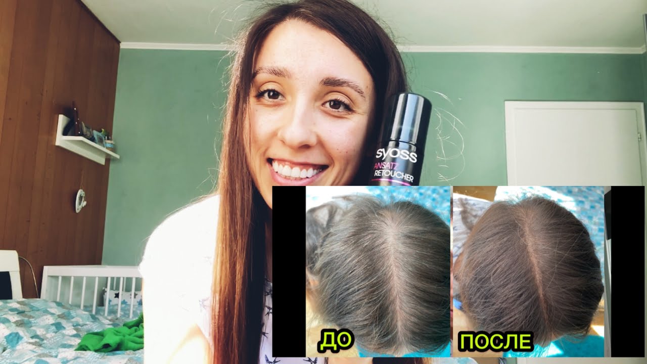 КАК ИЗБАВИТЬСЯ от седины SYOSS Ansatz Retoucher😎 маскировка андрогенной алопеции