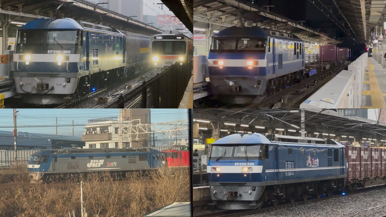 [貨物列車撮影記録] EF210とEF510の重連と並走バトル！