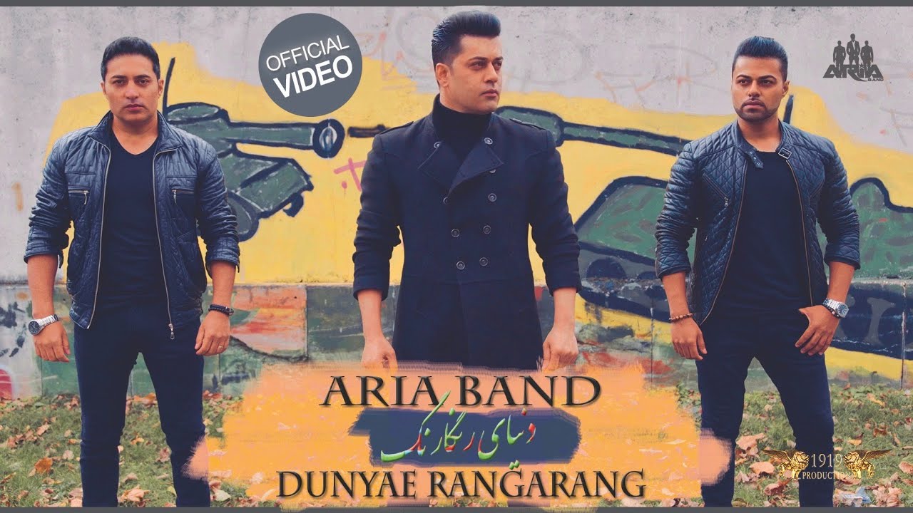 ARIA BAND - DUNYAE RANGARANG ( Official Video ) @AriaBand