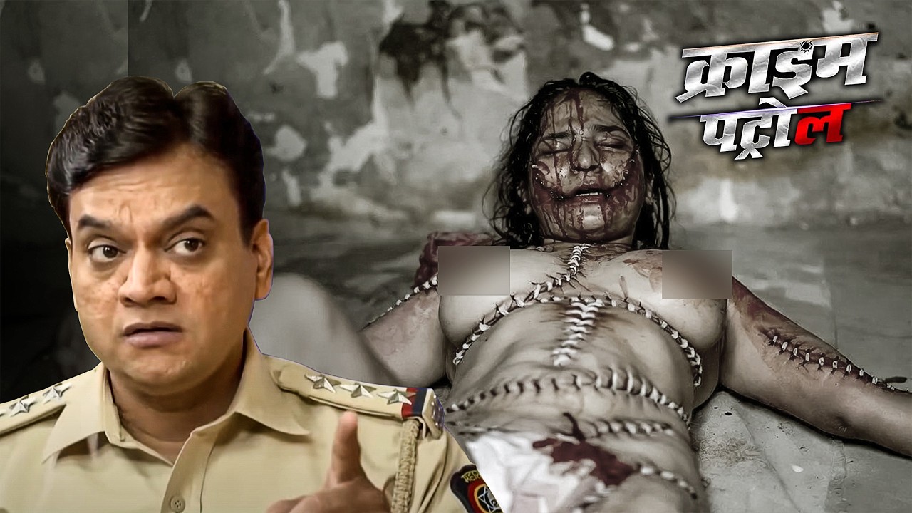 शरीर पर 50+ टांके! पुलिस अफसर देखकर कांप गया | Crime Patrol | New Episode 2026