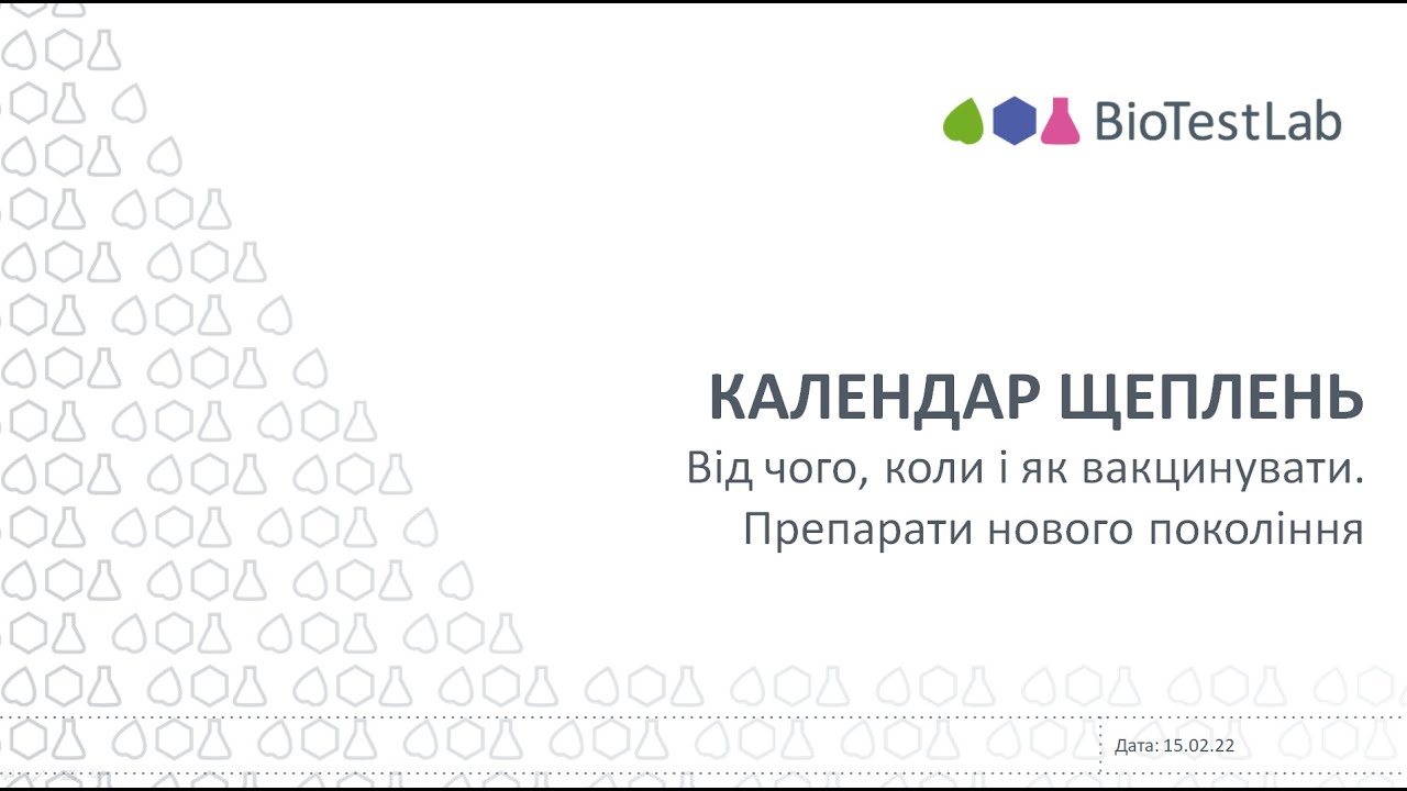 Від чого, коли і як вакцинувати кролів. Препарати нового покоління