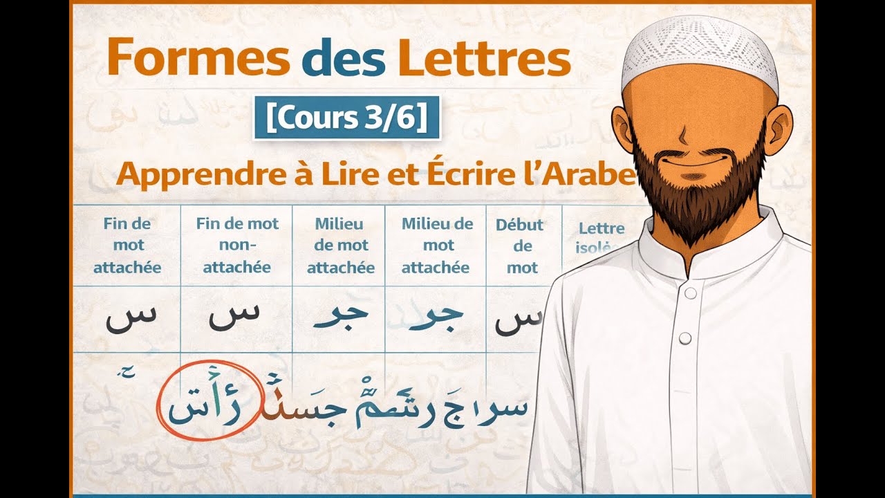 Formes des Lettres - [Cours 3/6] Apprendre à Lire et Écrire l'Arabe