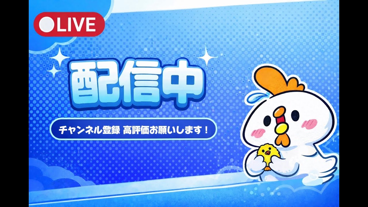とてもテスト配信いおふぉは不在いおふぉが帰ってくるまでに配信ができるように色々いじります