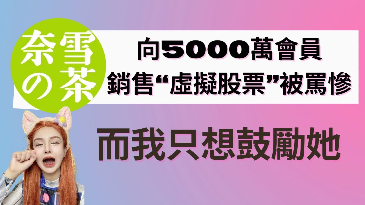 大陸消費品牌