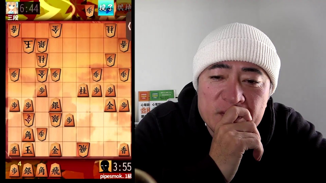 【LIVE22】友達対局 / 得意戦法『角ゴーン』将棋ウォーズ1級