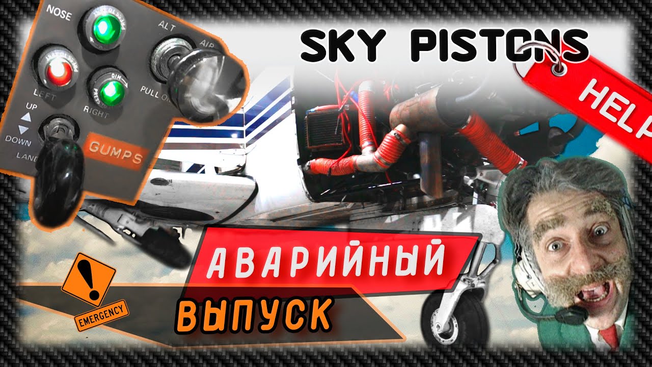 Экстренный выпуск с Волжанки