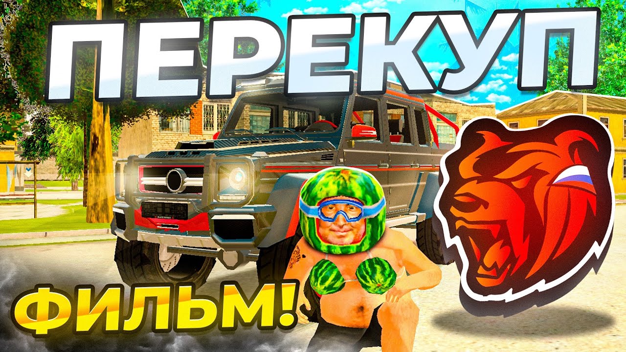ФИЛЬМ! ПЕРЕКУП ЖОЛЫ #1-12 БӨЛІМДЕРІ! ВИДЕО ЖИНАҚ! БЛЕК РАША ҚАЗАҚША