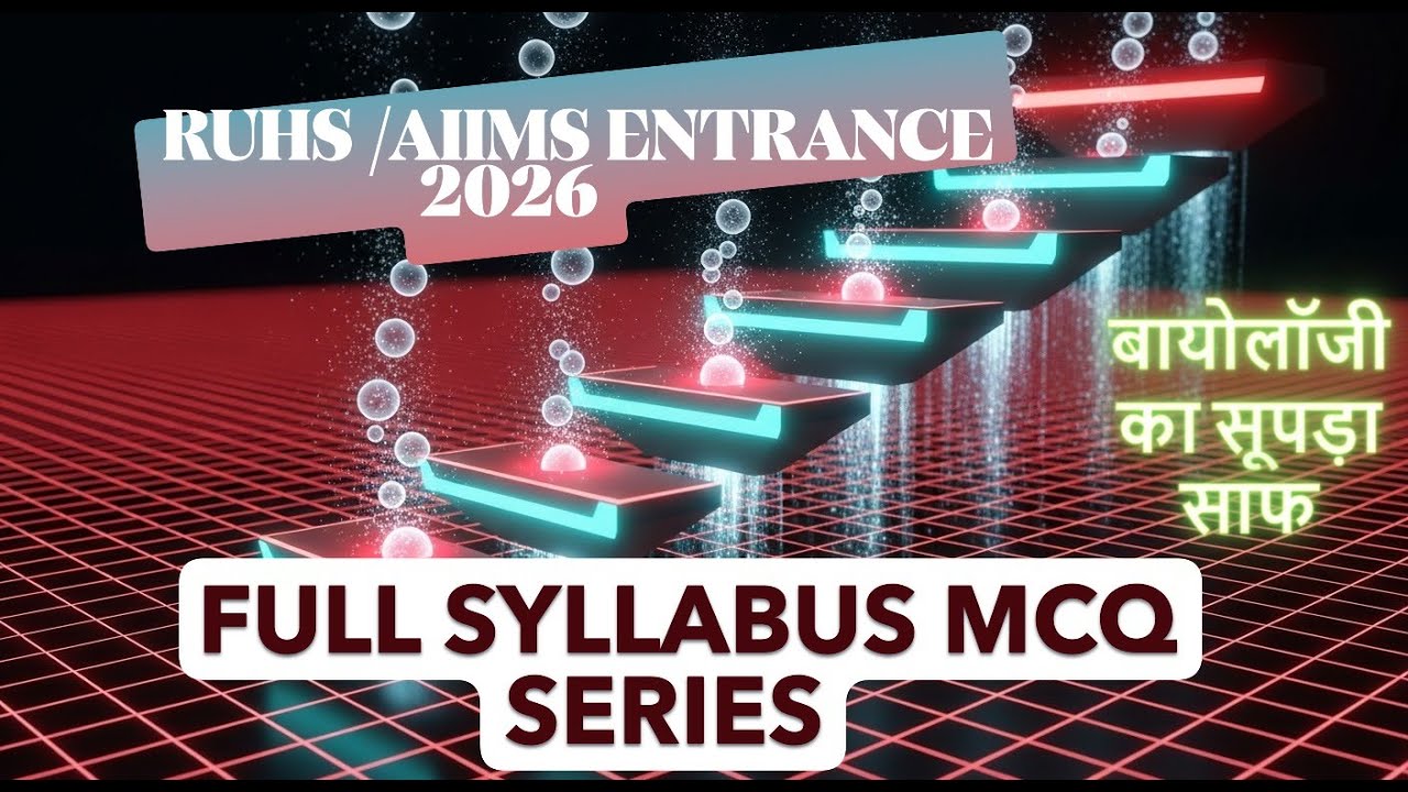 RUHS /AIIMS /NEET BIOLOGY MCQ SERIES