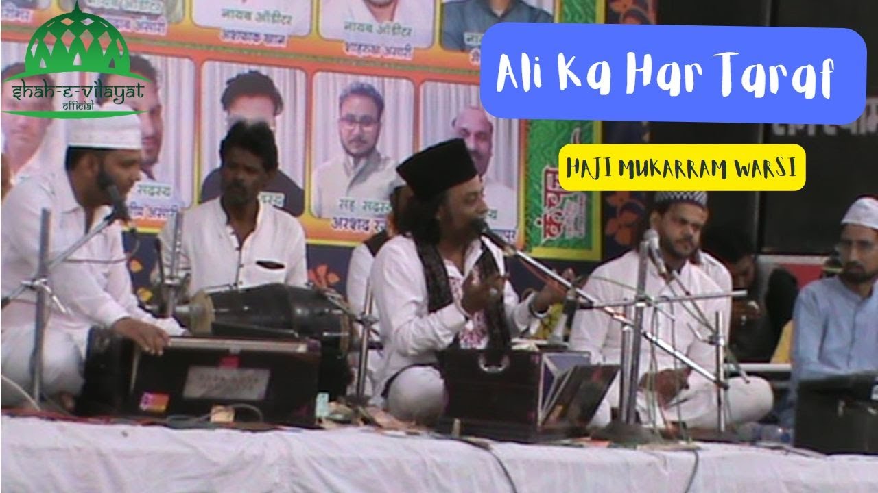 Ali Ka Har Taraf Charcha | Haji Mukarram Warsi | | Chanderi Urs 2022 | Latest Qawwali