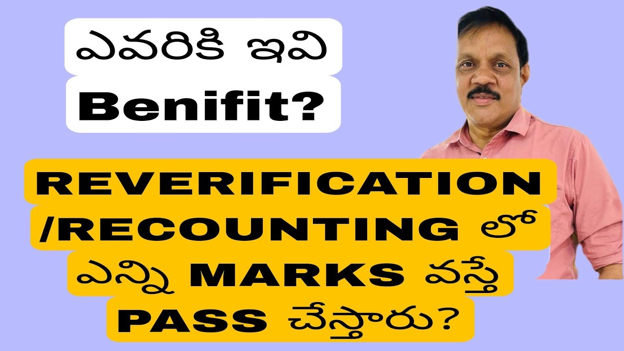 AP REVERIFICATION RECOUNTING
