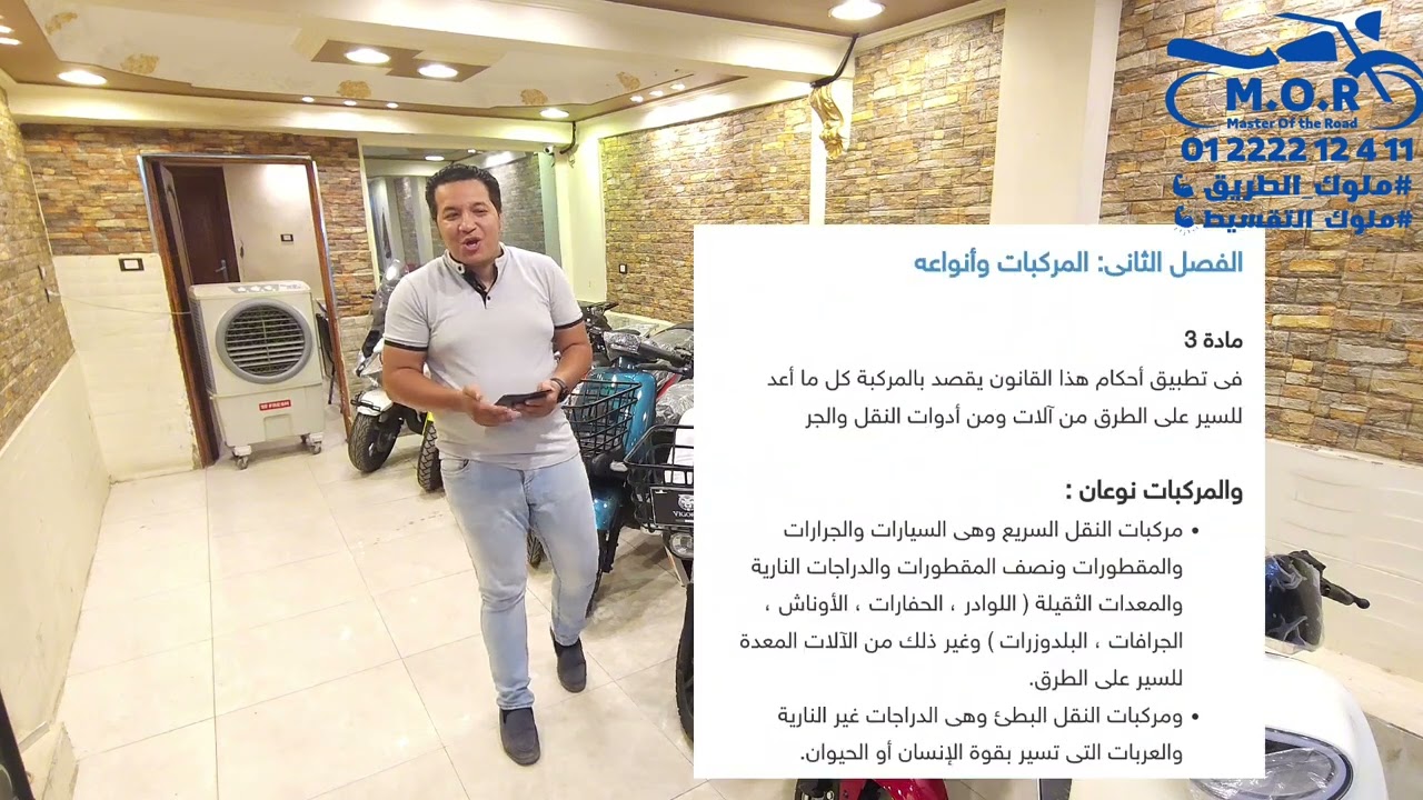 مشاكل اسكوتر الكهرباء ظهرت ورد على اي سؤال بيدور في دماغك على اسكوتر الكهرباء