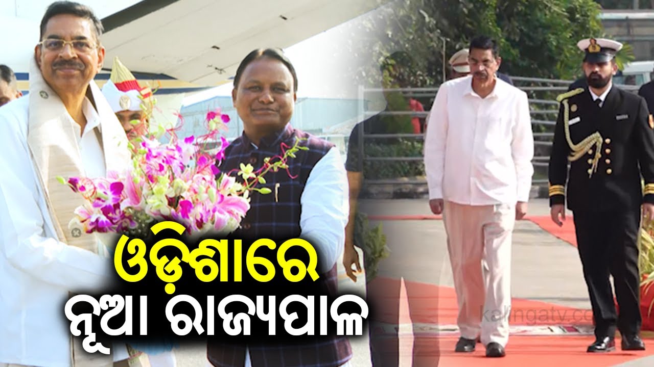 Newly appointed Governor of Odisha Dr Hari Babu Kambhampati visits Puri today before swearing in