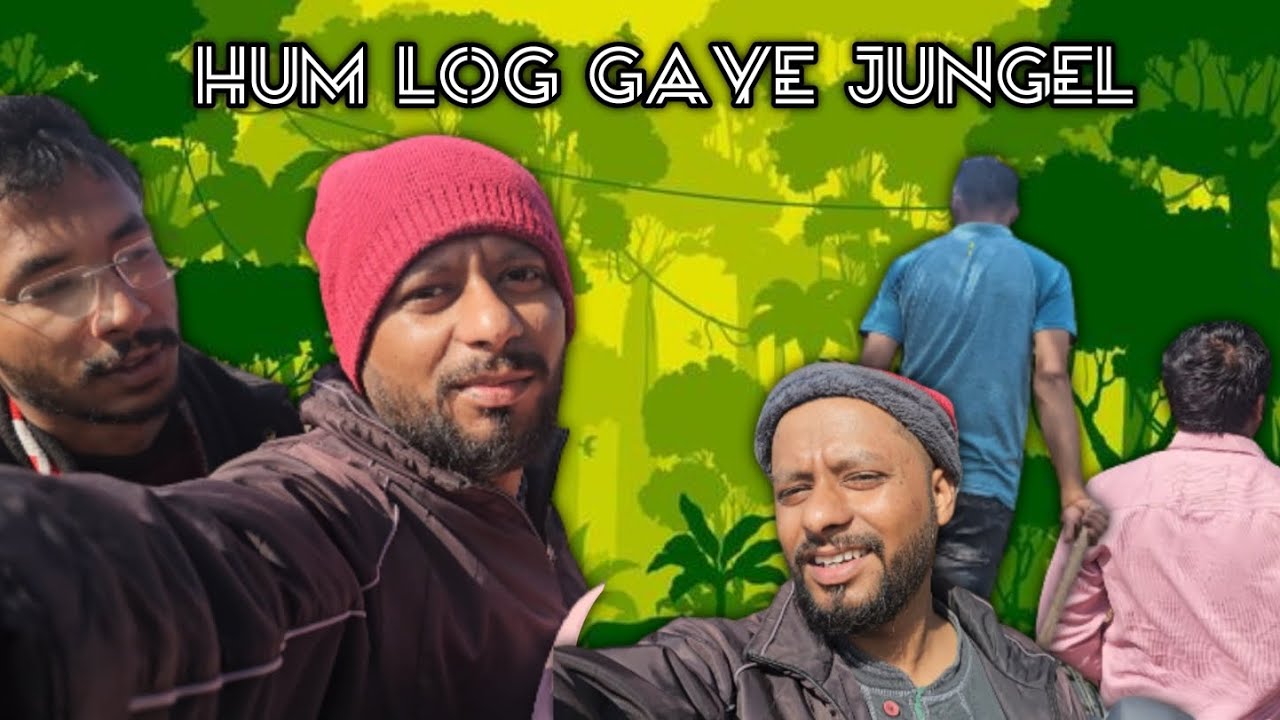 Hum log gaye jungel..🤪#vlog #satna #satnacity #viral 