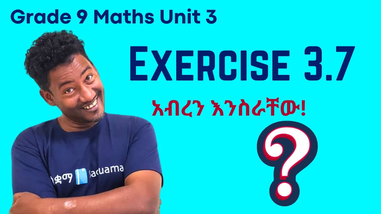 Grade 9 Maths Unit 3: Exercise 3.7| Saquama|ሳቋማ