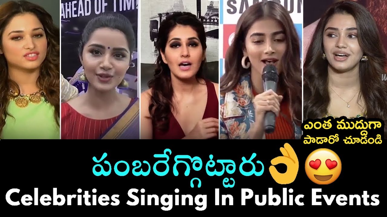 Tollywood Heroines Superb Singing | Pooja Hegde | Anupama | Raashi Khanna | Tamanna | Simply Superb