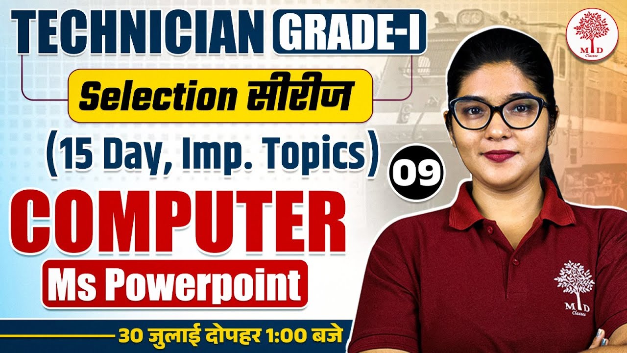 TECHNICIAN GRADE 1 COMPUTER CLASSES | COMPUTER CLASS FOR TECH GR 1 | GRADE 1 COMPUTER IMP QUESTIONS