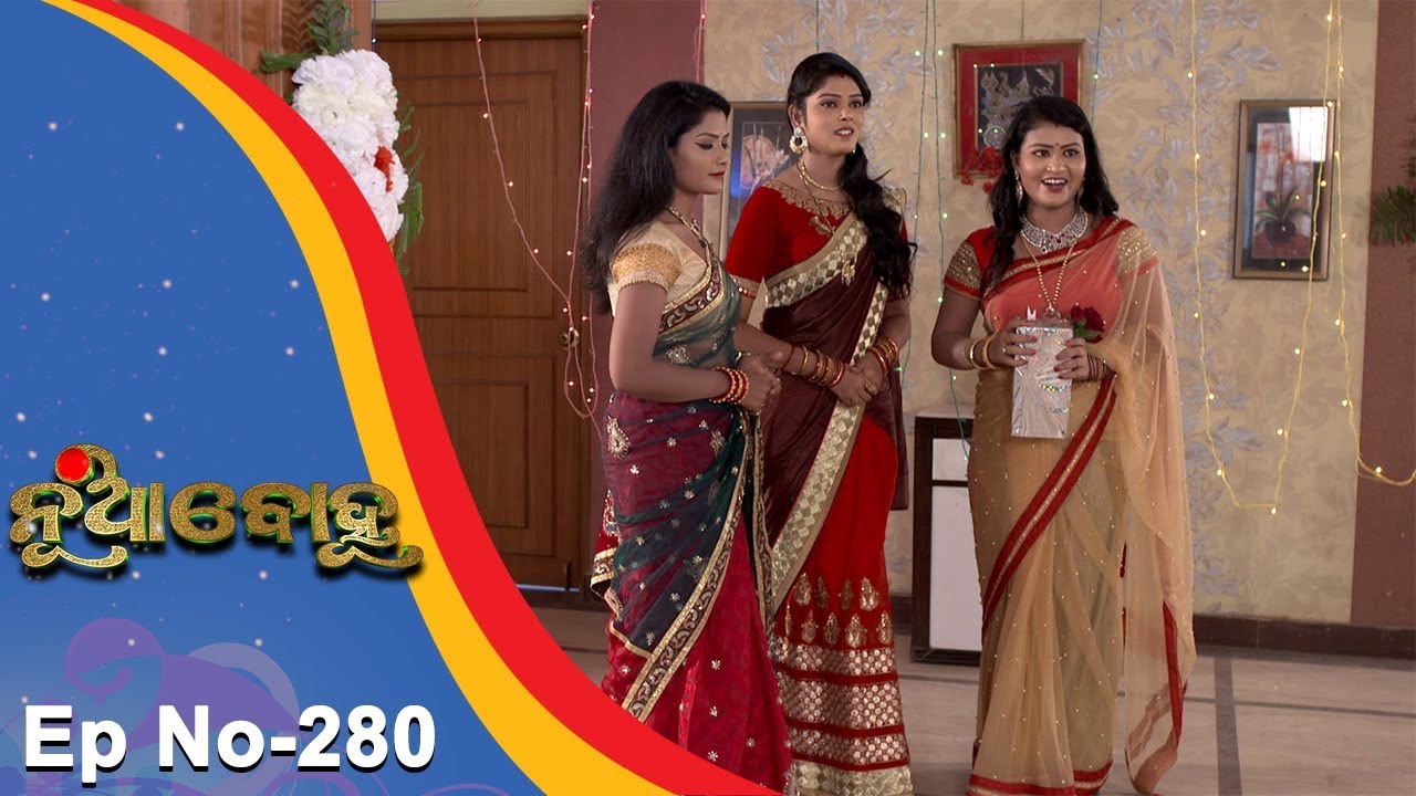 Nua Bohu | Full Ep 280 | 7th June 2018 | Odia Serial - TarangTV