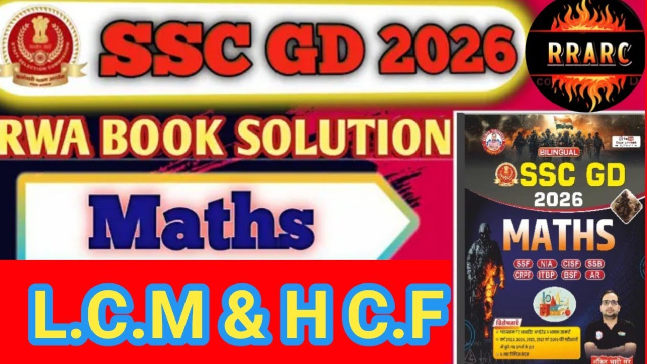 L.C.M & H.C.F PART 3 FROM RWA BOOK 
