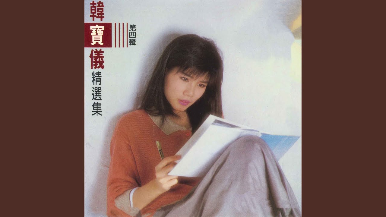 粉红色的回忆
