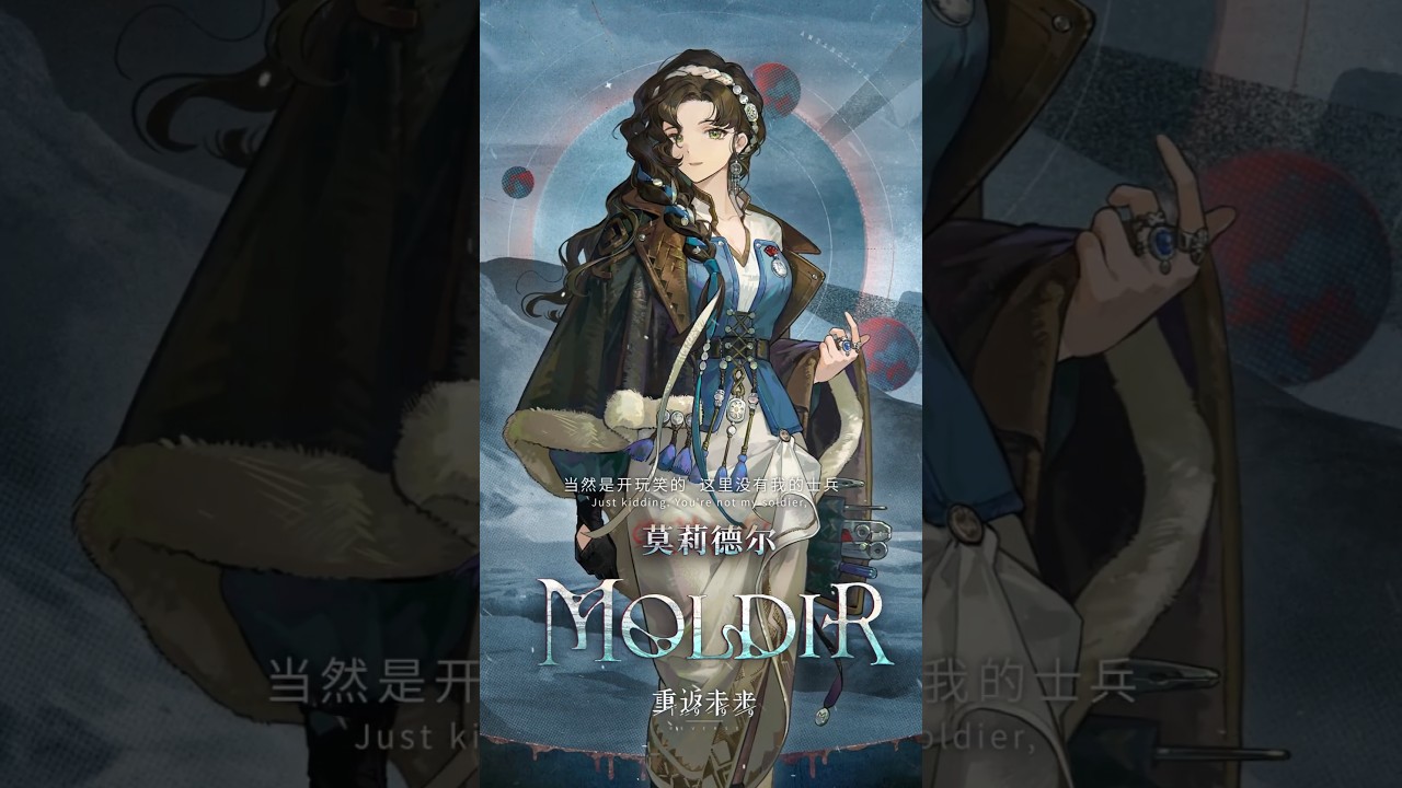 Moldir | Reverse: 1999 New Character