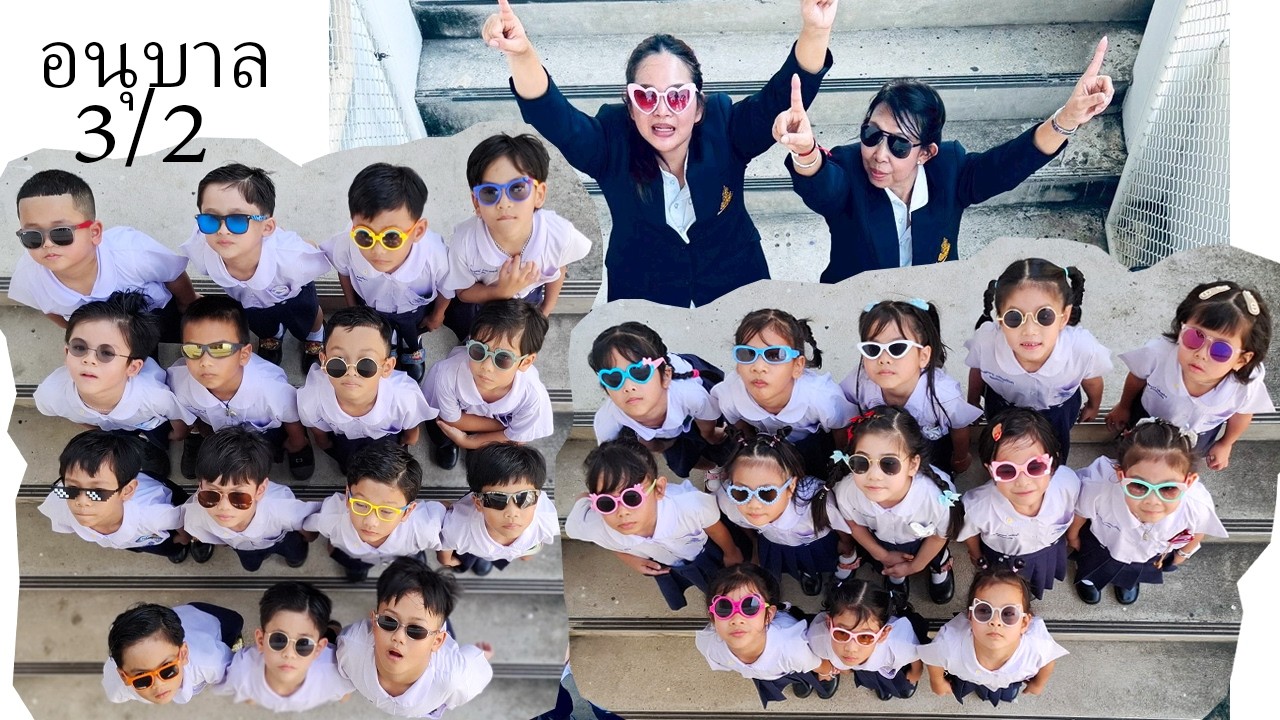 กว่าจะถ่ายวีดีโอทำคลิปจบการศึกษาอนุบาล 3 ปีการศึกษา 2568 โรงเรียนชลประทานวิทยา l พุฒิพริ้ม