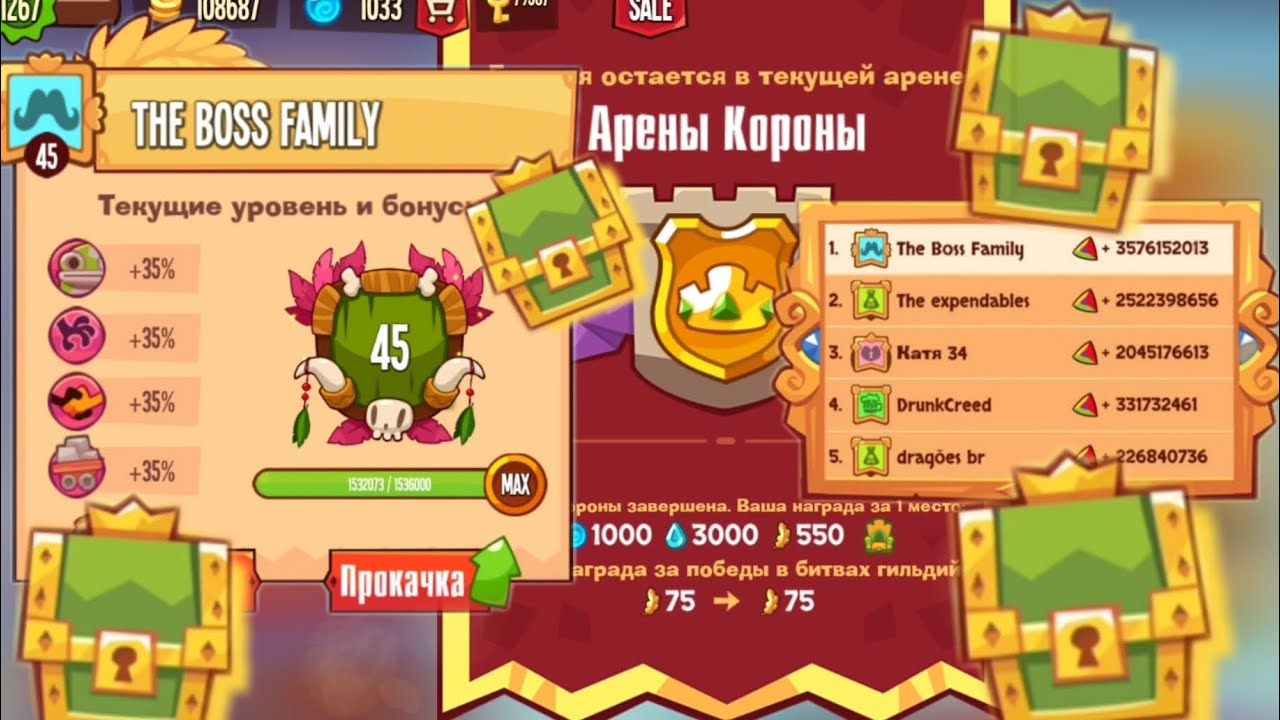 1 место в АРЕНЕ КОРОНЫ и ИЗУМРУДНЫЙ ТРОН King of thieves