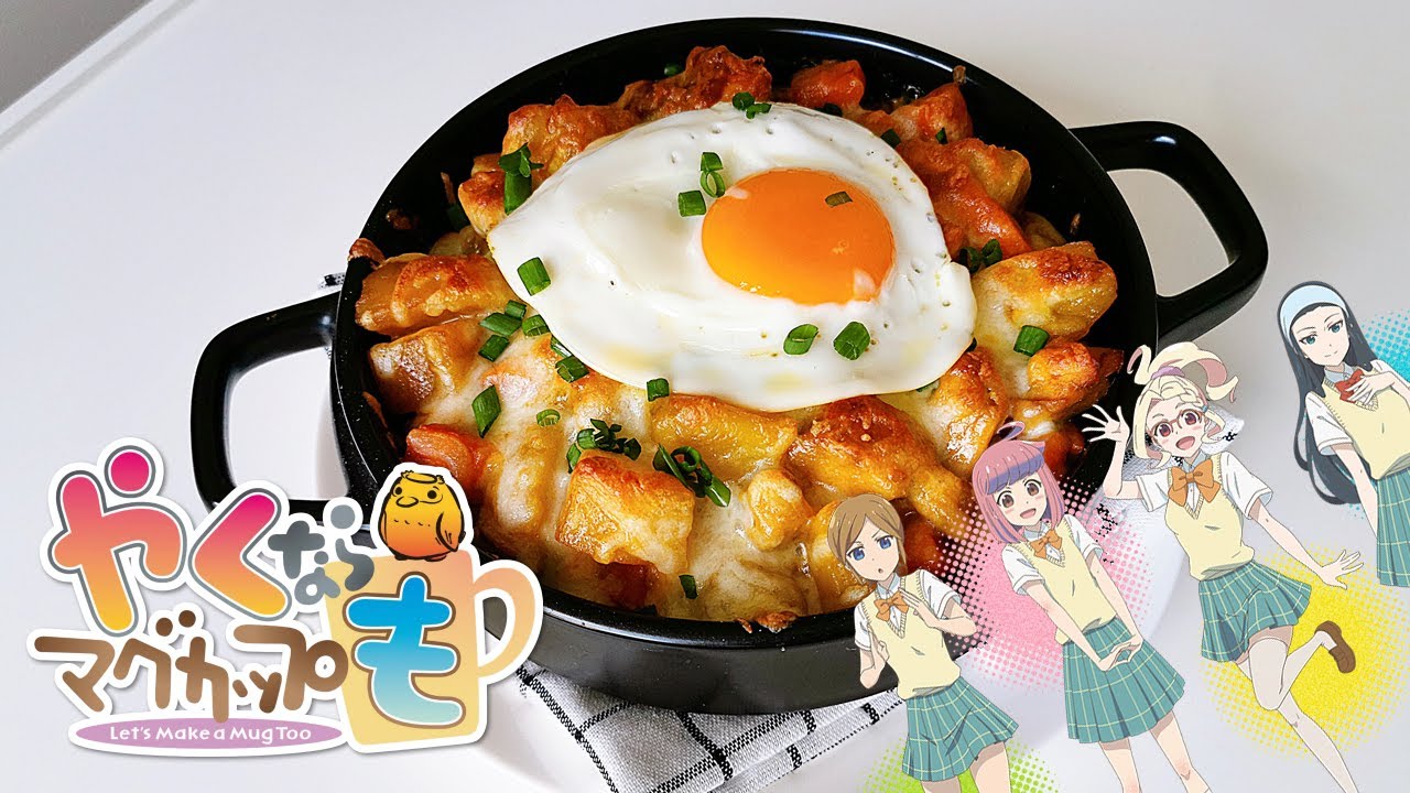 Let's Make a Mug Too: Tajimi Miso Yaki Curry