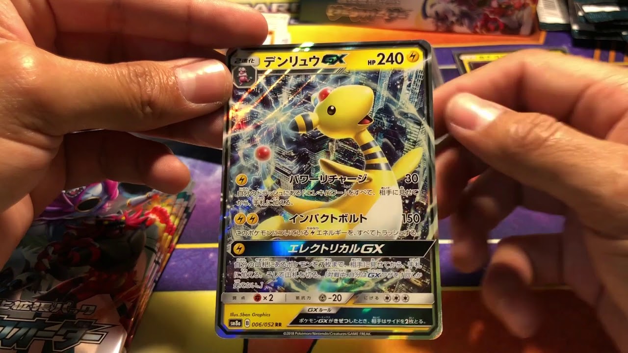 Pokemon Dark Order Booster Box! (BEST PULLS)