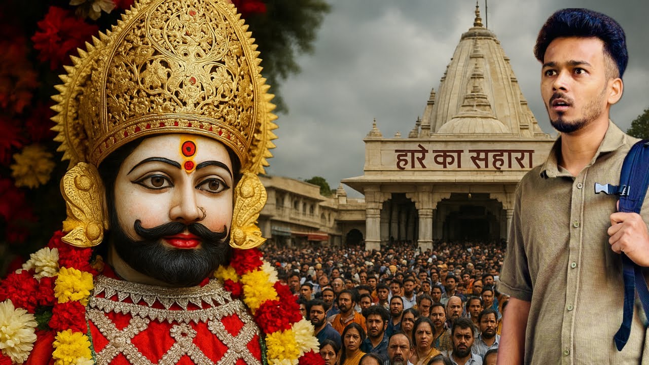 I Visited Shyam Baba First Time & Shocked 😮 Chulkana Dham