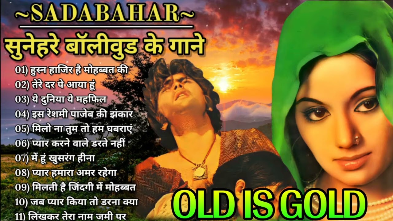 DK gaon ki galiyan husn hajir Hai Mohabbat ki Saja pane Ko Tere dar per aaya hun