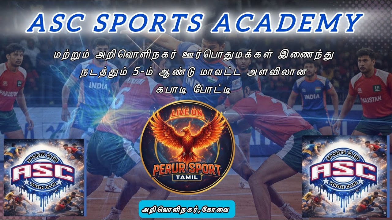 SF// OM MURUGA VS 46 THADAGAM // STATE LEVEL KABADDI TOURNAMENT//ARIVLO NAGAR,COVAI