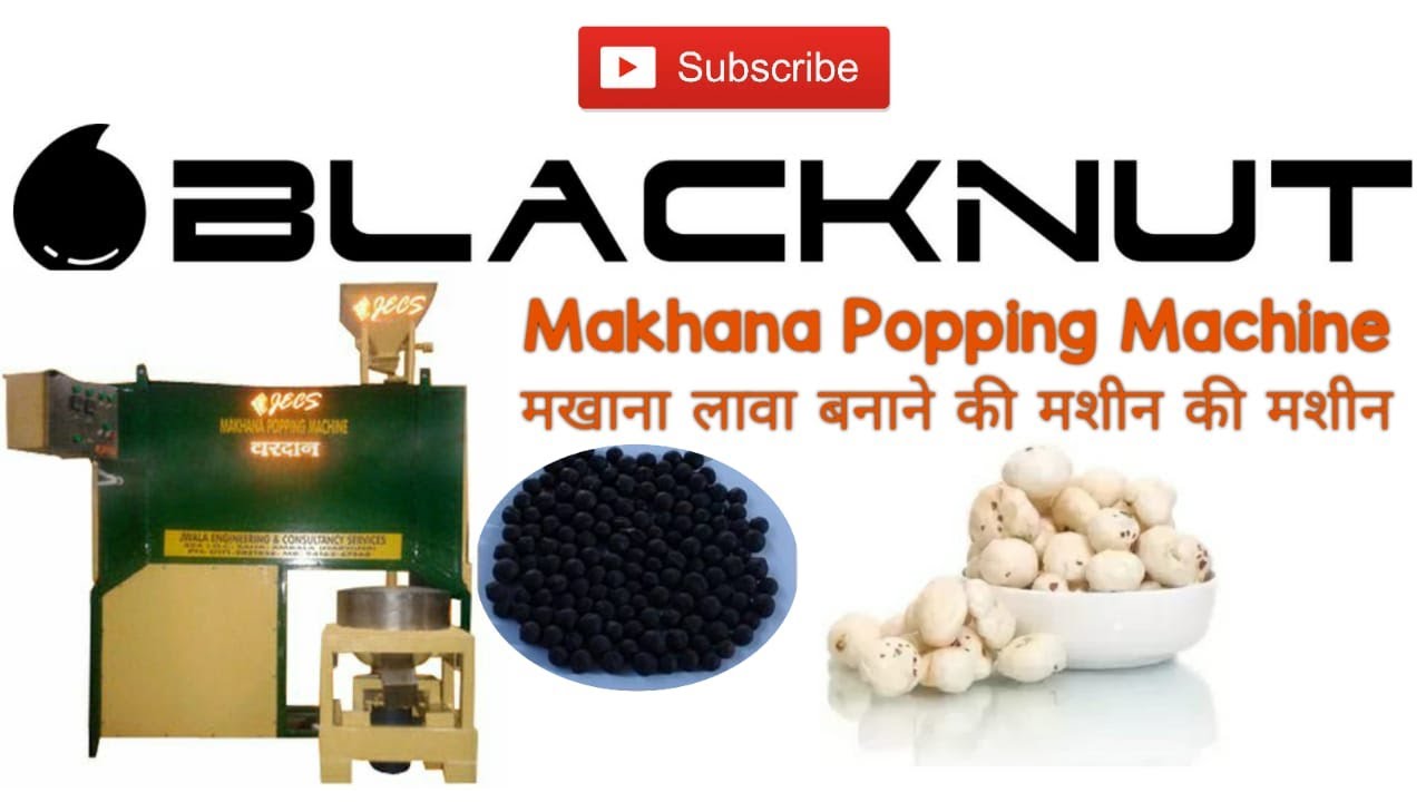 Blacknut Makhana Popping Machine। मखाना का लावा बनाने की मशीन।