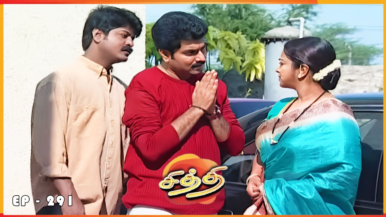 சித்தி - CHITHI Episode 291 | Radhika Sarathkumar | Ultra Tamil TV Serial